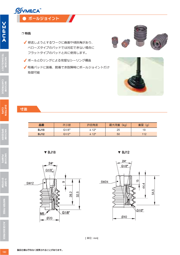 図面（118Page）