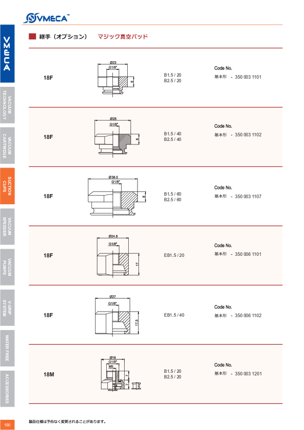 図面（118Page）