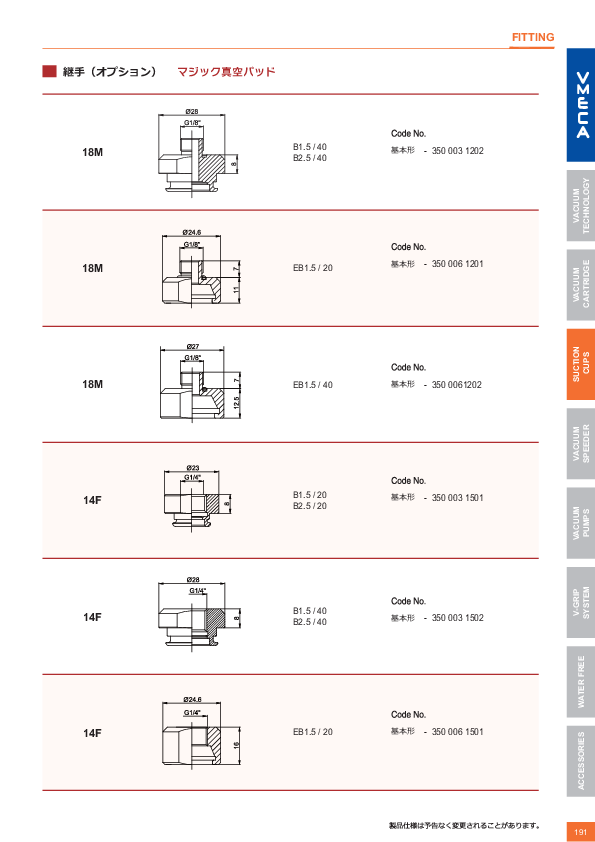 図面（118Page）