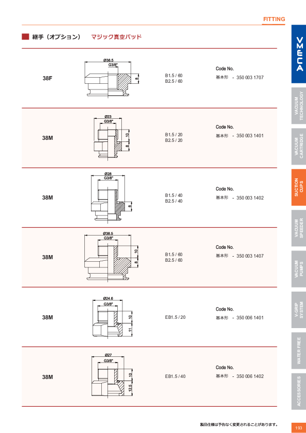 図面（118Page）