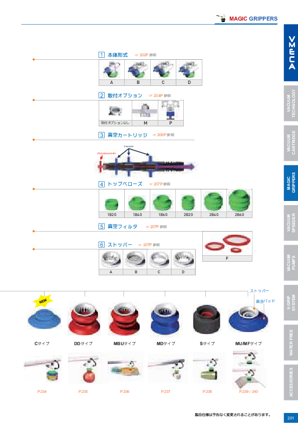 図面（118Page）