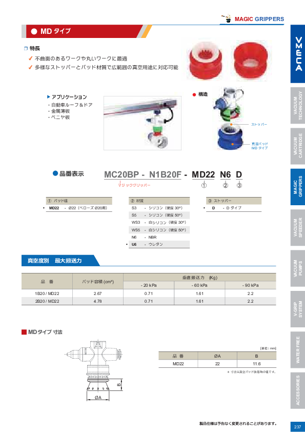 図面（118Page）