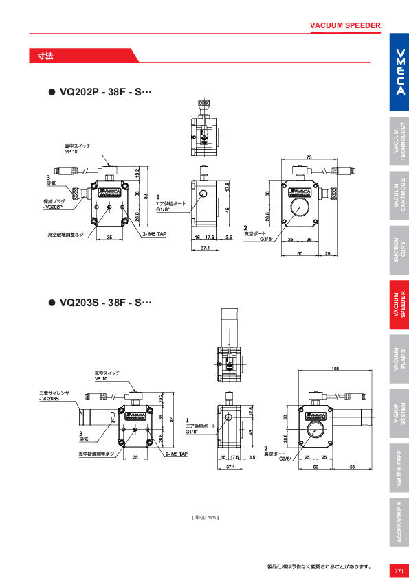 図面（118Page）