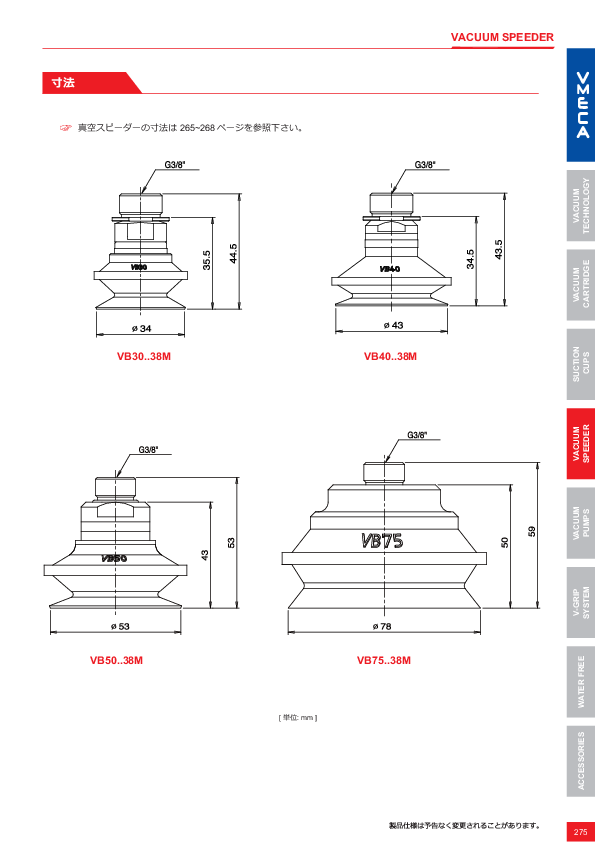 図面（118Page）