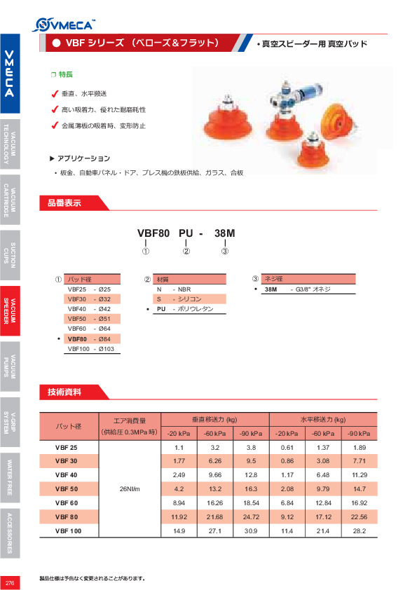 図面（118Page）