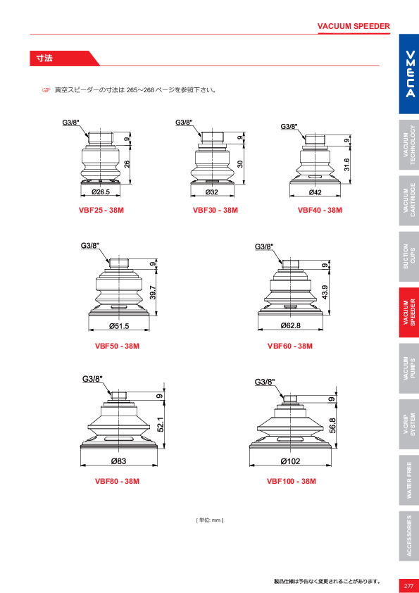 図面（118Page）