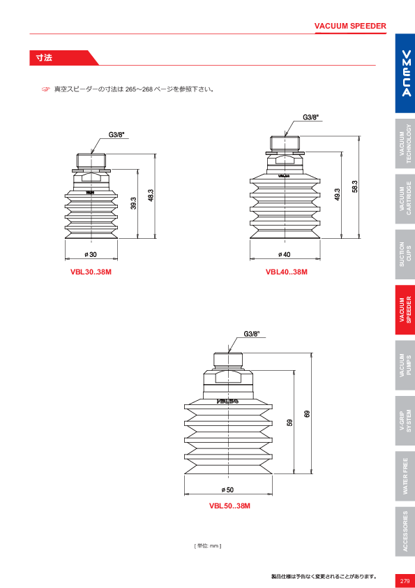 図面（118Page）