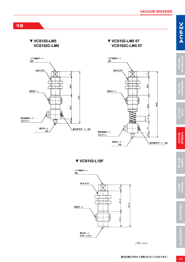 図面（118Page）