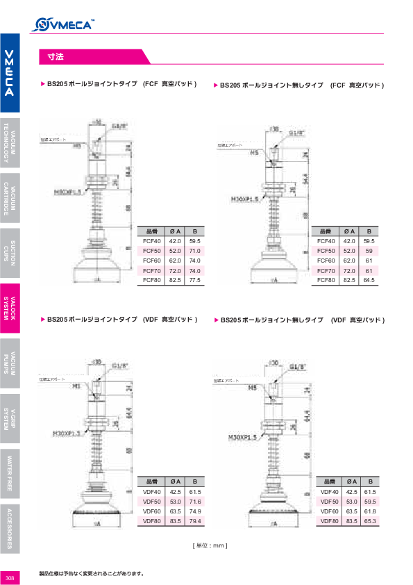 図面（118Page）