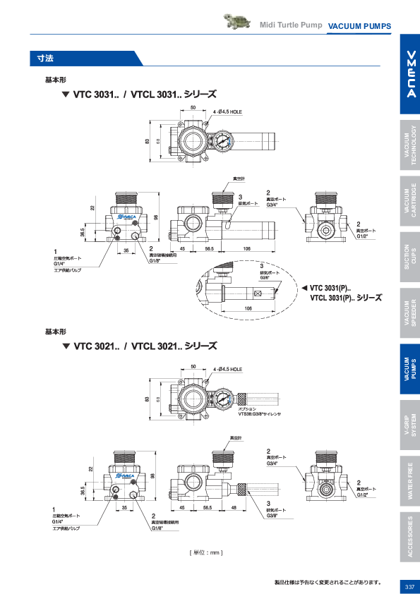 図面（118Page）