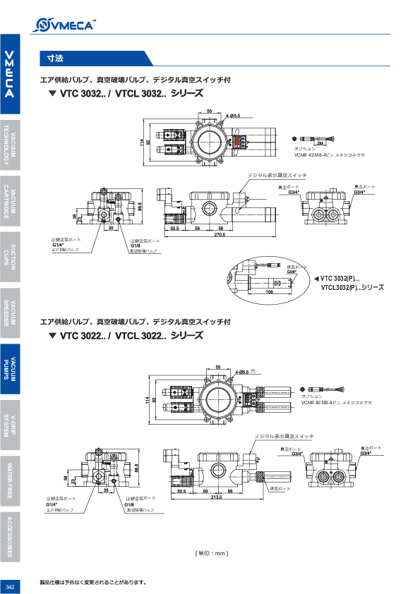 図面（118Page）