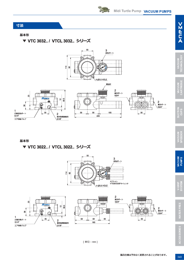 図面（118Page）