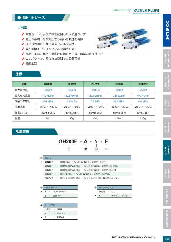 図面（118Page）