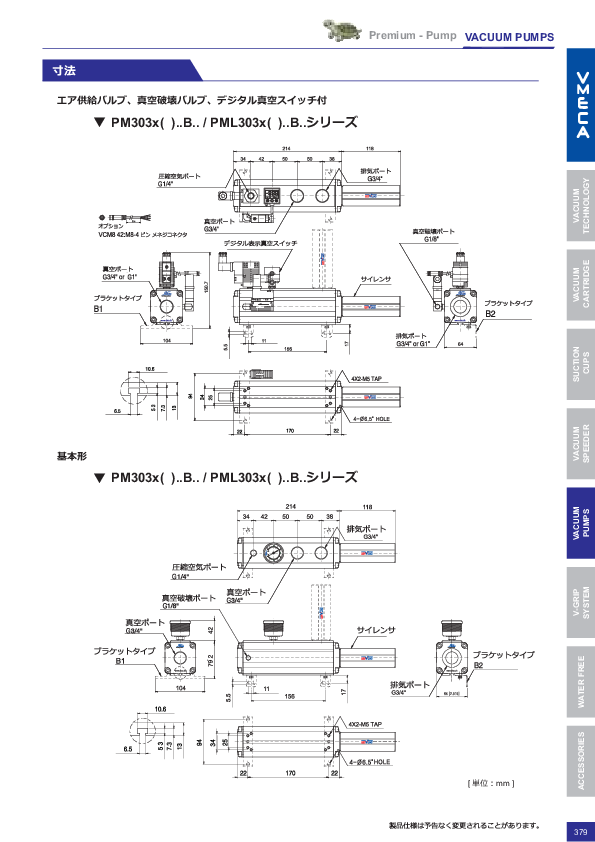 図面（118Page）