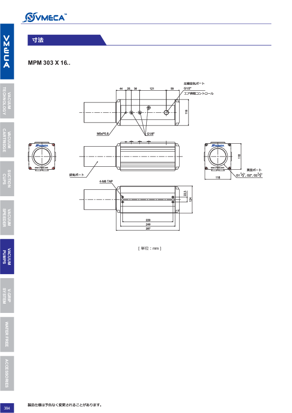 図面（118Page）