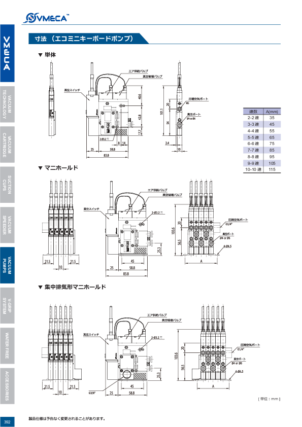 図面（118Page）