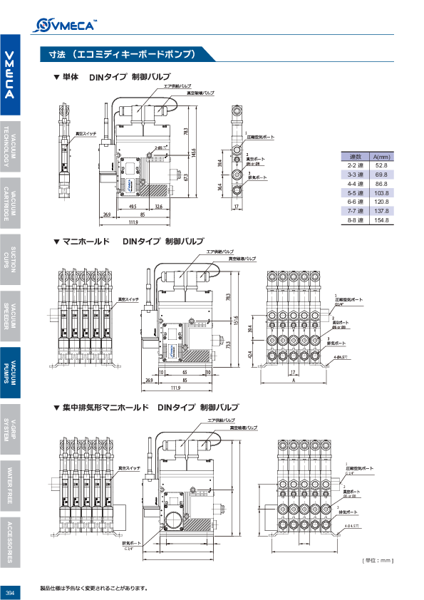 図面（118Page）