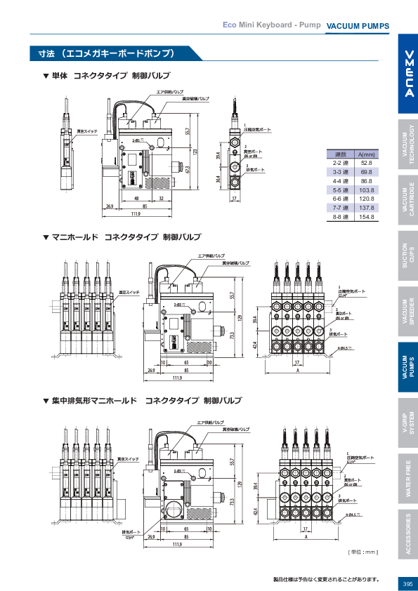 図面（118Page）