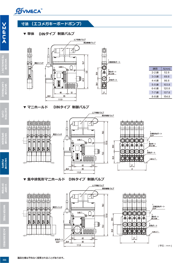 図面（118Page）