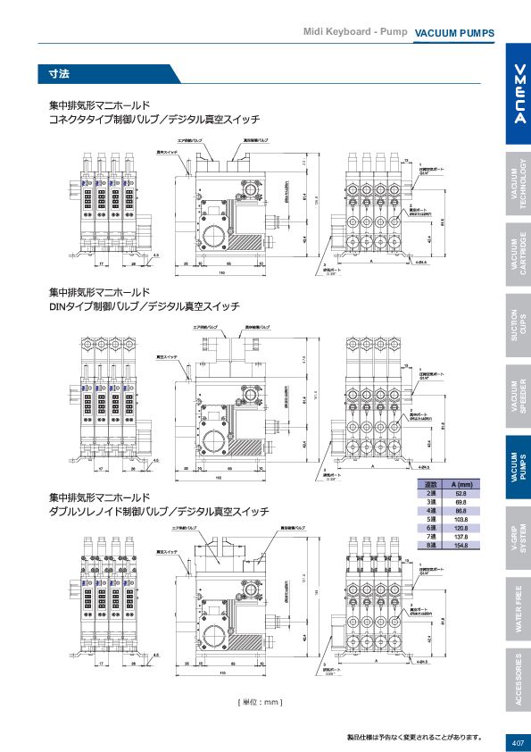 図面（118Page）