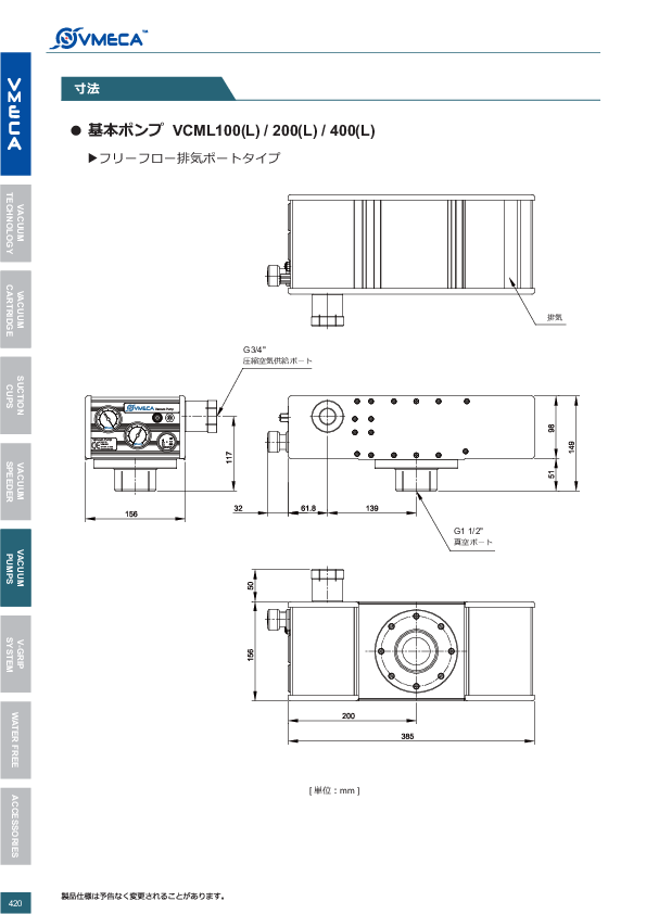 図面（118Page）