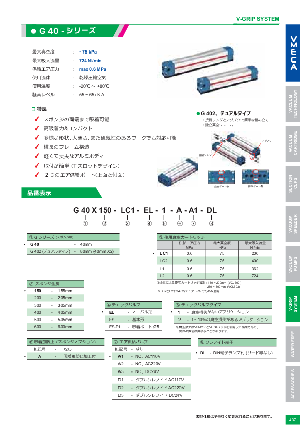 図面（118Page）