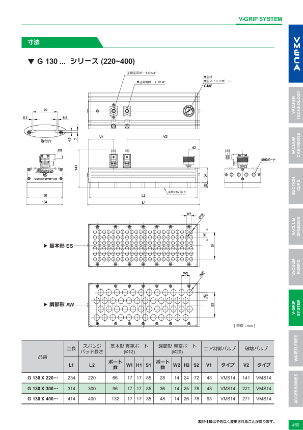 図面（118Page）