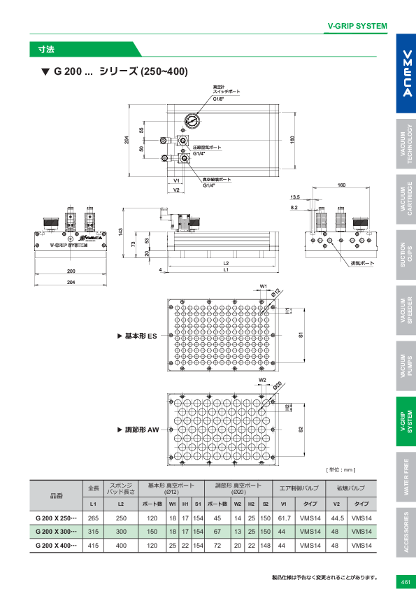 図面（118Page）