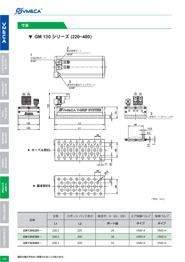 図面（118Page）