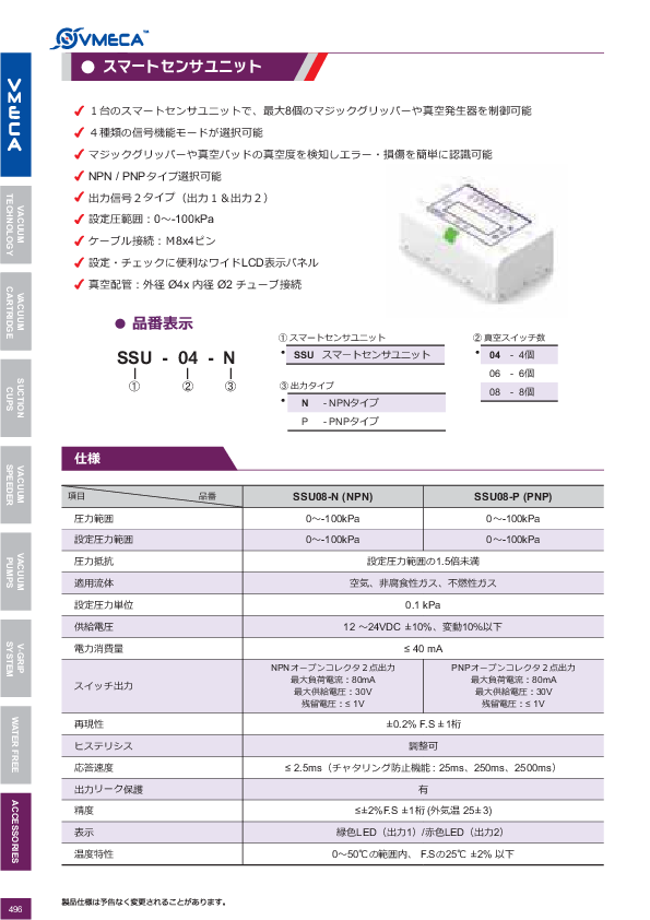 図面（118Page）