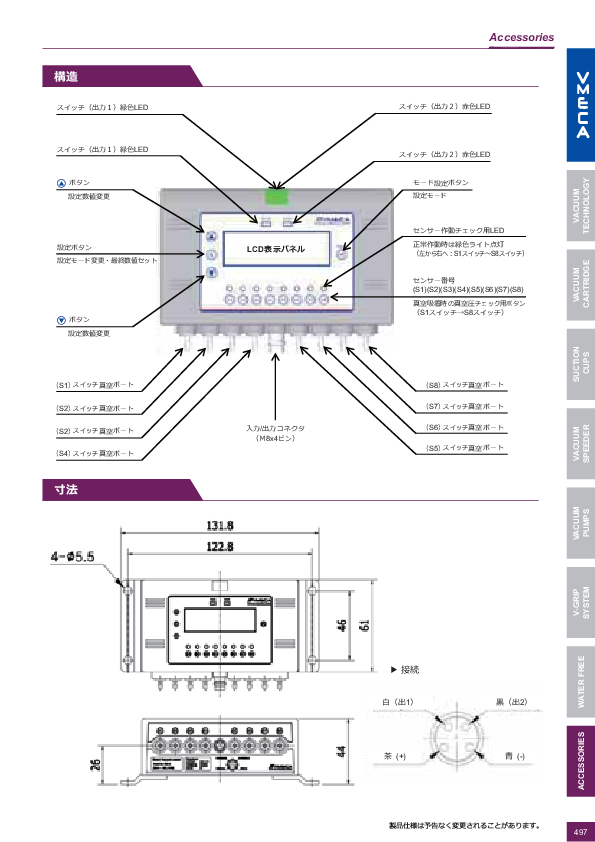 図面（118Page）