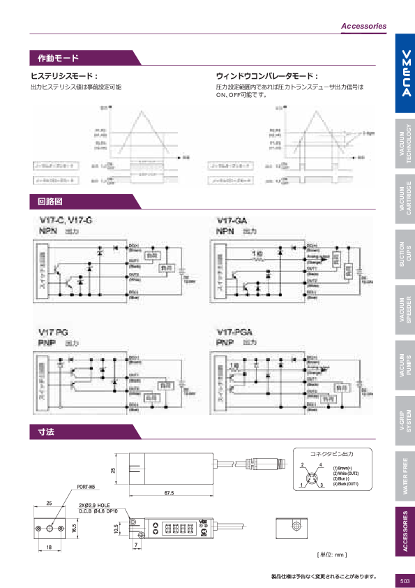 図面（118Page）