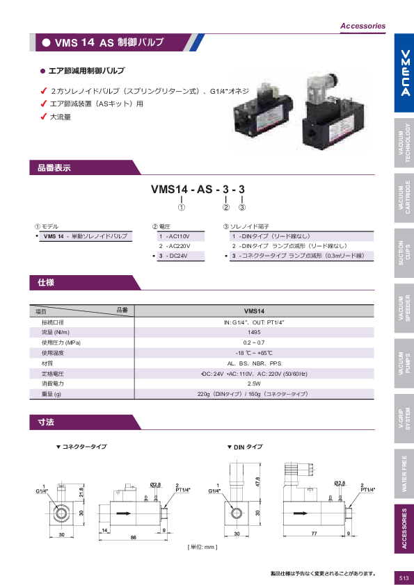 図面（118Page）