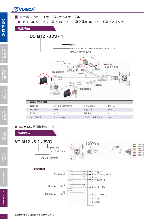 図面（118Page）