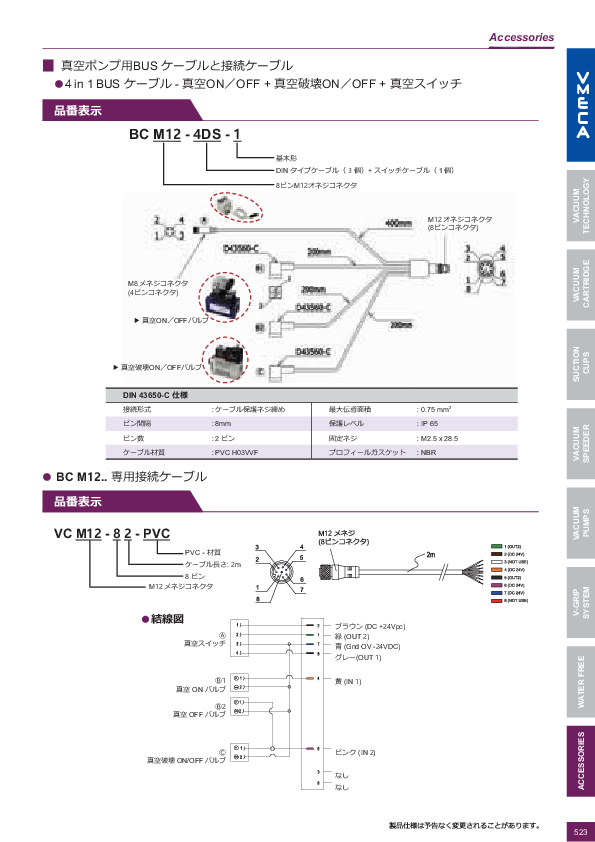 図面（118Page）