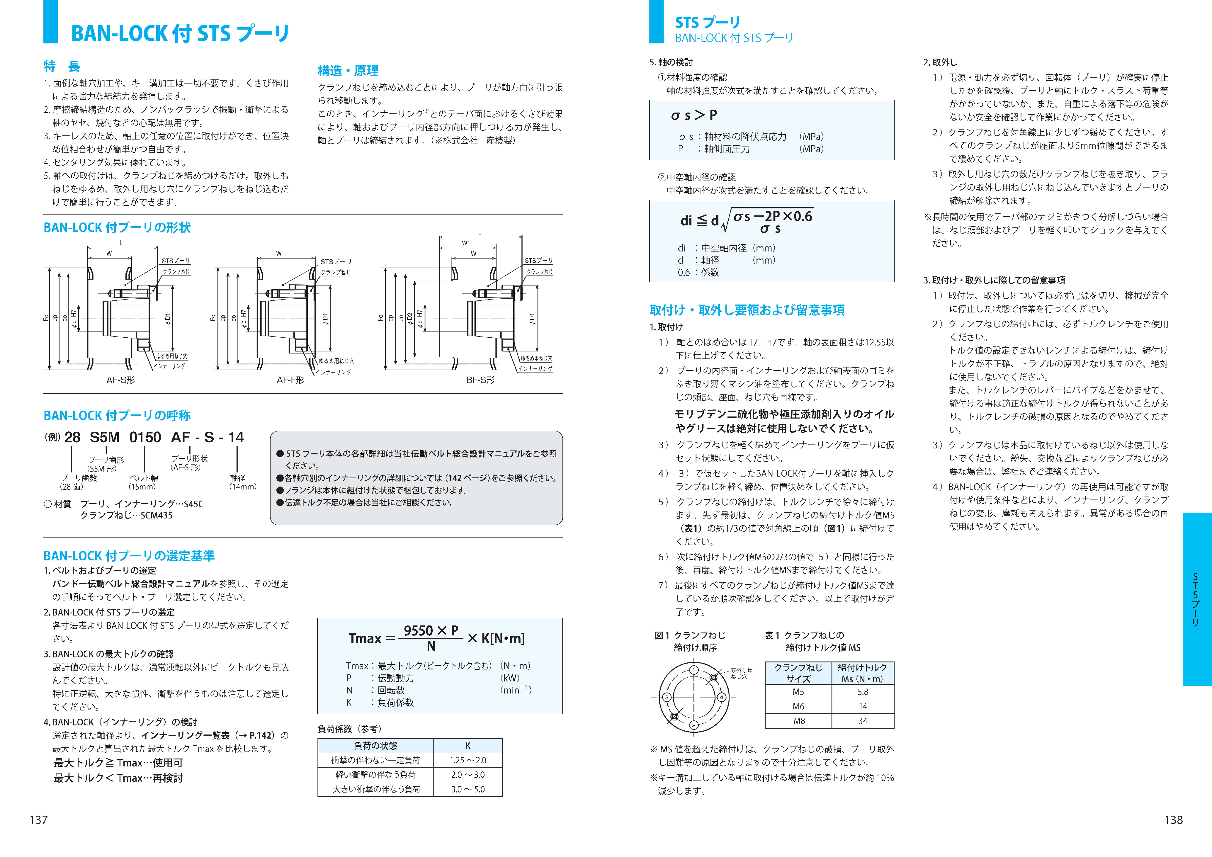 図面（1Page）